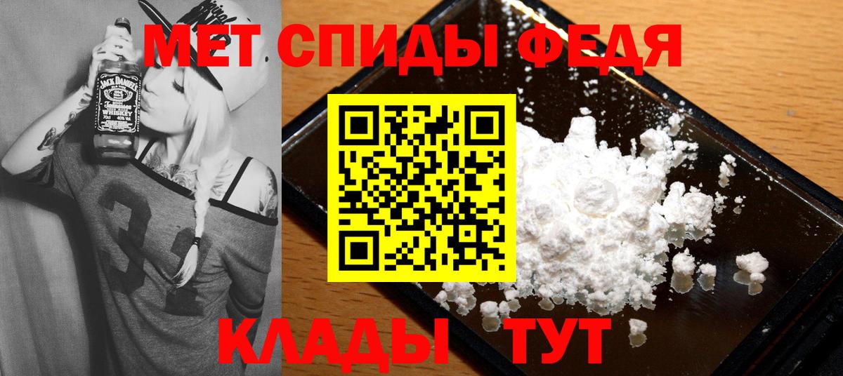 Фролово  Марихуана  COCAIN  Мефедрон   Вход с VPN  ГАШИШ  МЕФ 
