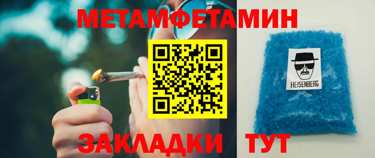 Amphetamine  АМФЕТАМИН VHQ  Вход с VPN  Фролово 