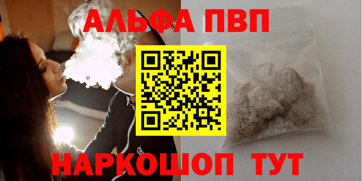 A-PVP СК КРИС Фролово
