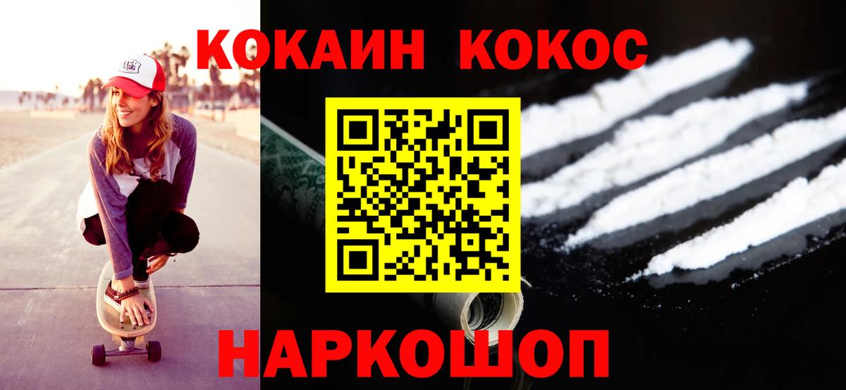 Кокаин 97%  Вход с VPN  COCAIN  COCAIN Боливия  Фролово 