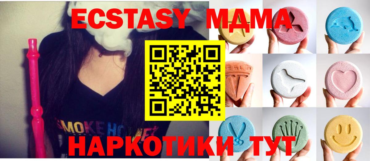 Экстази DUBAI  закладки  Экстази  Фролово  Вход с VPN 