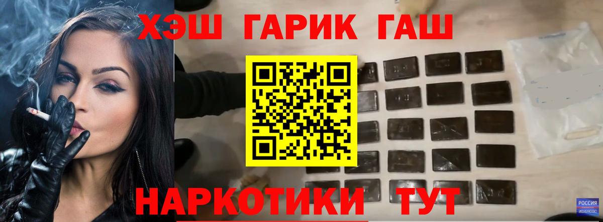 Фролово  сколько стоит  Вход с VPN  Гашиш 40% ТГК  ГАШ Изолятор 