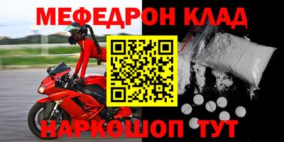 гашик Обнинск