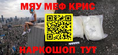 спиды Нягань