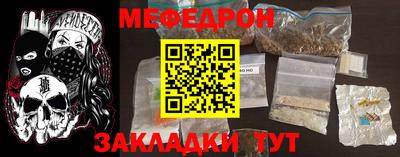 гашик Обнинск
