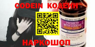 кокаин VHQ Обь
