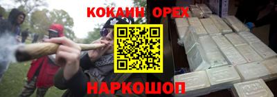 спиды Нягань