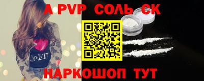кокаин VHQ Обь