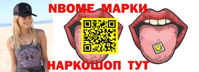 гашик Обнинск