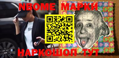 кокаин VHQ Обь