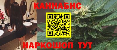 гашик Обнинск