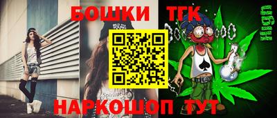 гашик Обнинск