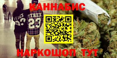 гашик Обнинск