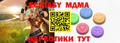 гашик Обнинск