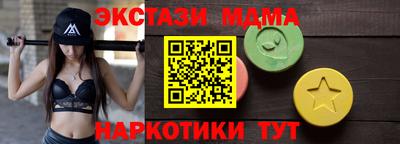 спиды Нягань