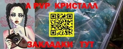 гашик Обнинск