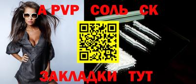 гашик Обнинск