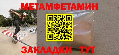спиды Нягань