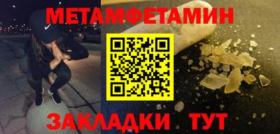 гашик Обнинск