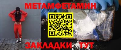 спиды Нягань
