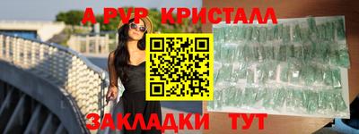 кокаин VHQ Обь
