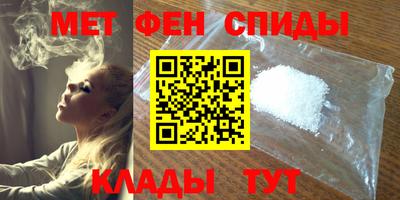 спиды Нягань