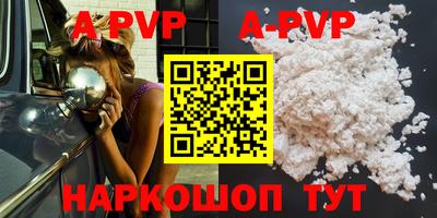 кокаин VHQ Обь