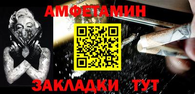 гашик Обнинск