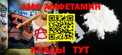 кокаин VHQ Обь