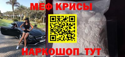 гашик Обнинск