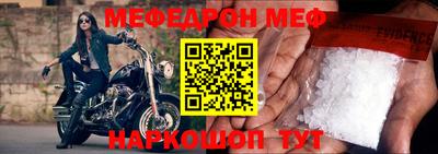 спиды Нягань