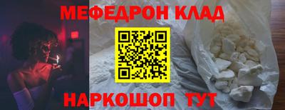 кокаин VHQ Обь