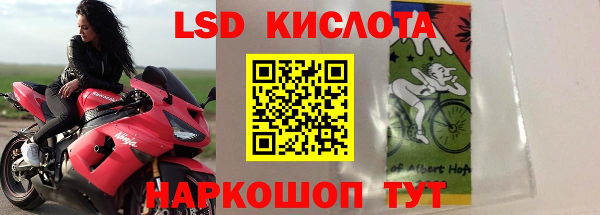 Лсд 25 экстази ecstasy  LSD-25 экстази  Фролово  Вход с VPN 