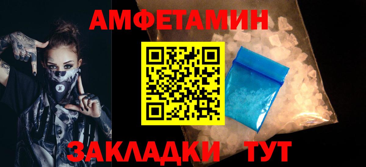Фролово  МЕТАМФЕТАМИН мет  МЕТАМФЕТАМИН мет  Вход с VPN 