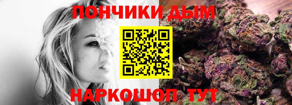 Шишки марихуана индика Фролово