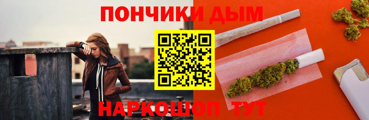 Каннабис семена  Конопля Bruce Banner  Шишки марихуана тримм  Вход с VPN  Фролово 